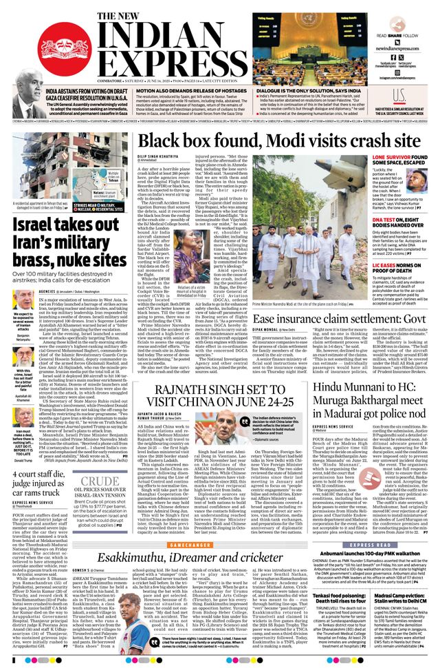 The New Indian Express Coimbatore