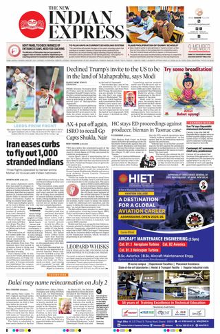 The New Indian Express Coimbatore