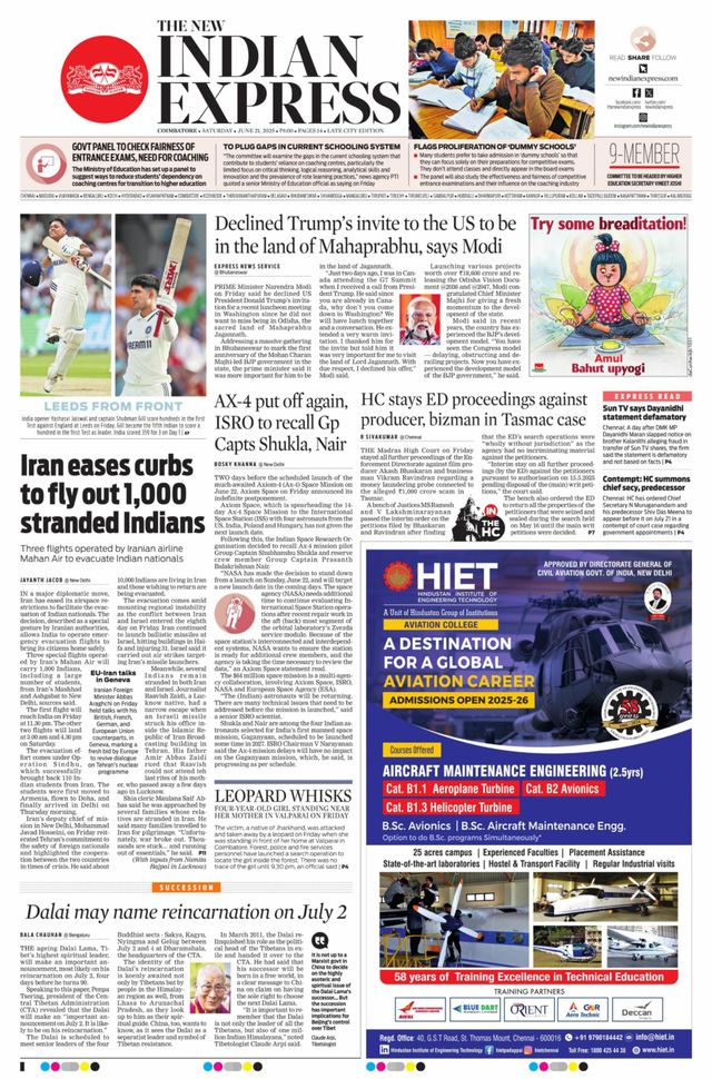 The New Indian Express Coimbatore