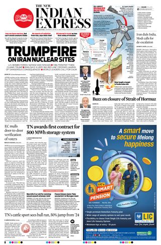 The New Indian Express Coimbatore