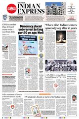 The New Indian Express Coimbatore