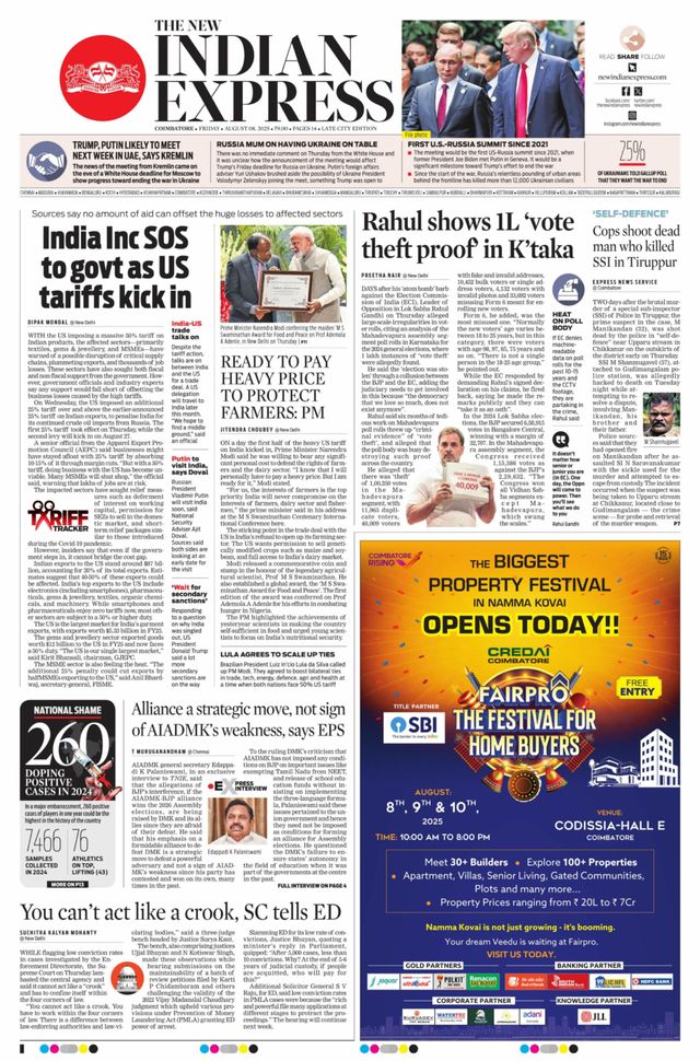 The New Indian Express Coimbatore
