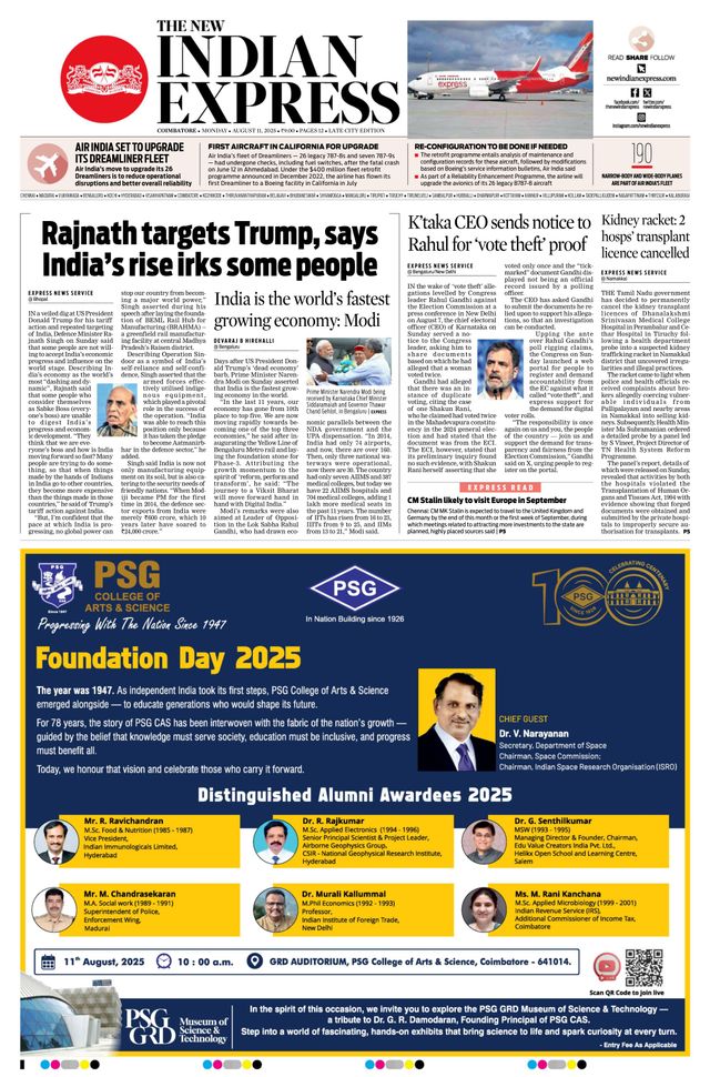 The New Indian Express Coimbatore