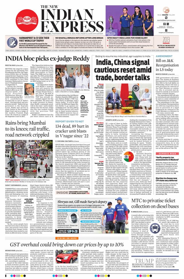 The New Indian Express Coimbatore