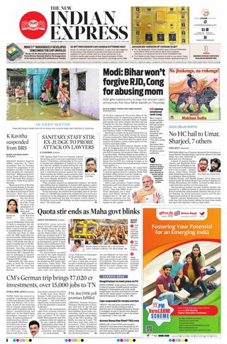 The New Indian Express Coimbatore