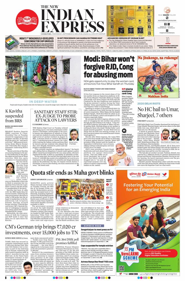 The New Indian Express Coimbatore