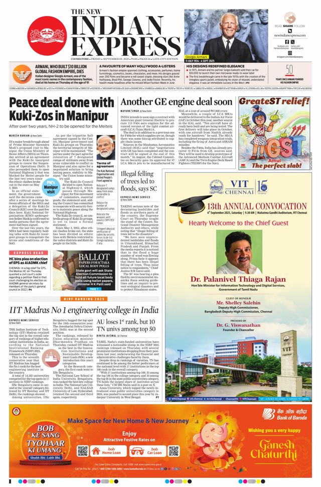 The New Indian Express Coimbatore