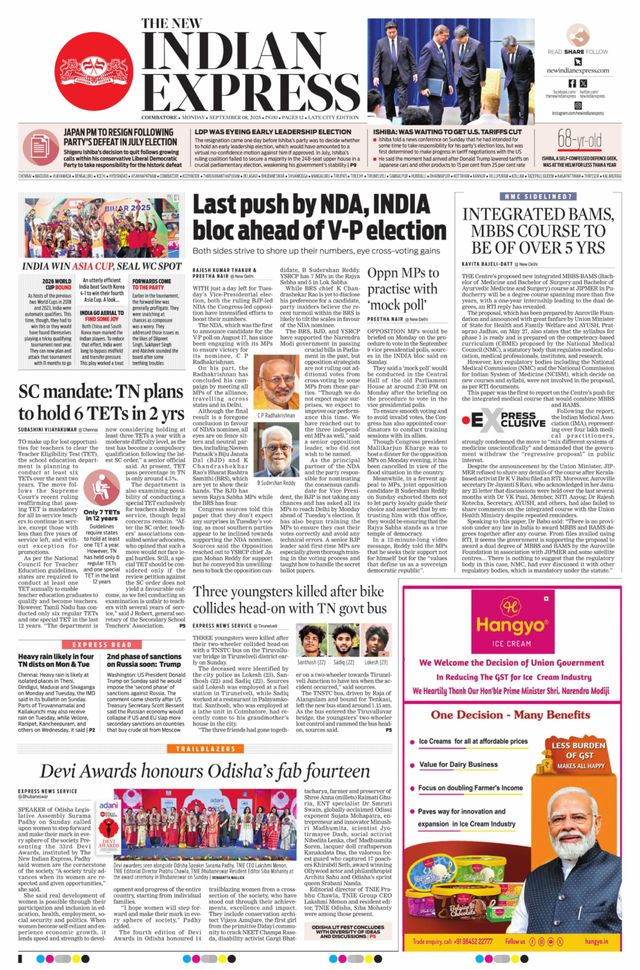 The New Indian Express Coimbatore