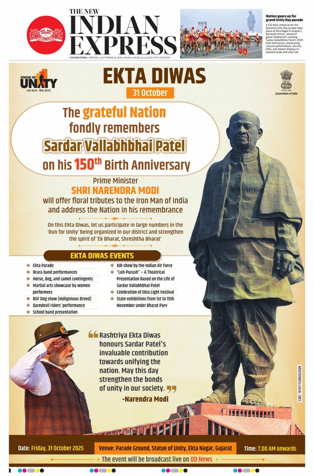 The New Indian Express Coimbatore