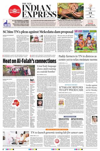 The New Indian Express Coimbatore