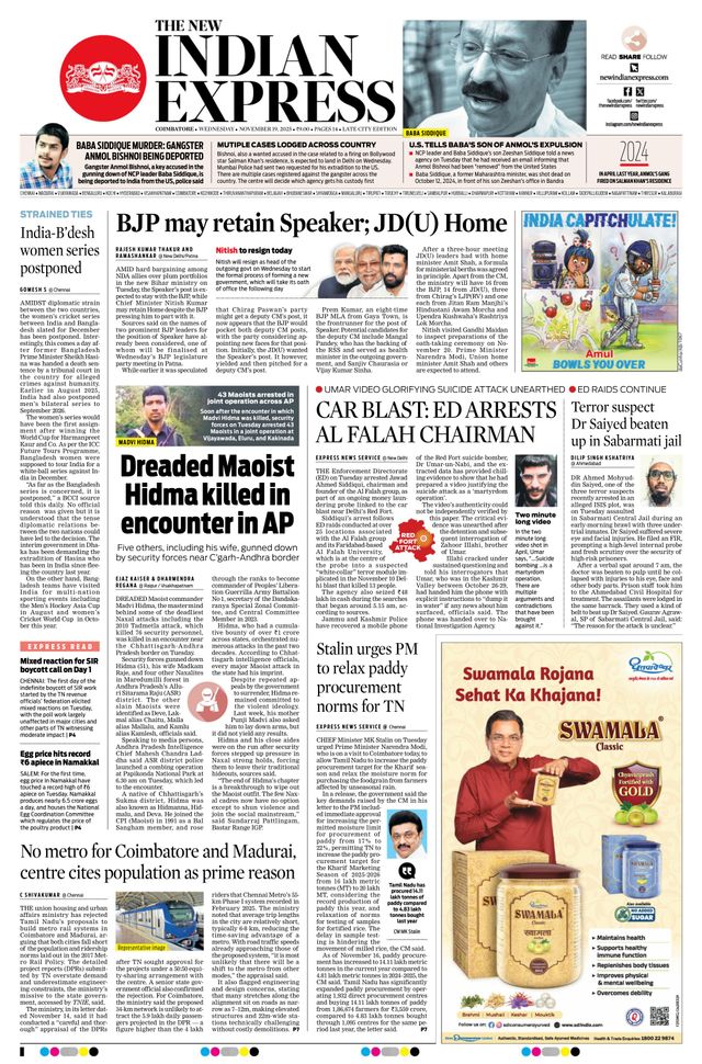 The New Indian Express Coimbatore