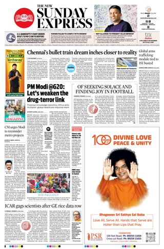 The New Indian Express Coimbatore