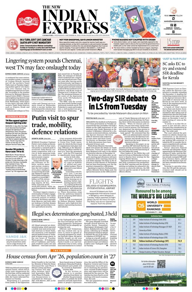 The New Indian Express Coimbatore
