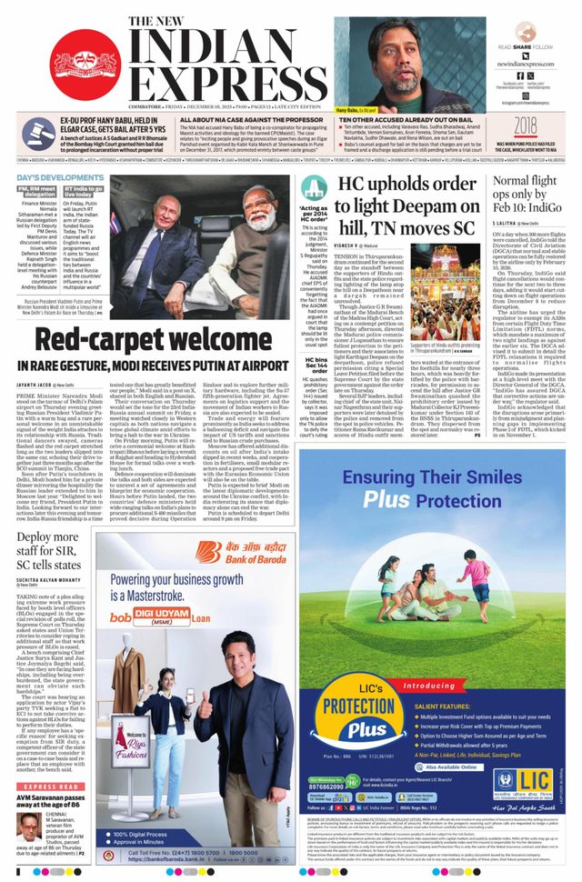 The New Indian Express Coimbatore