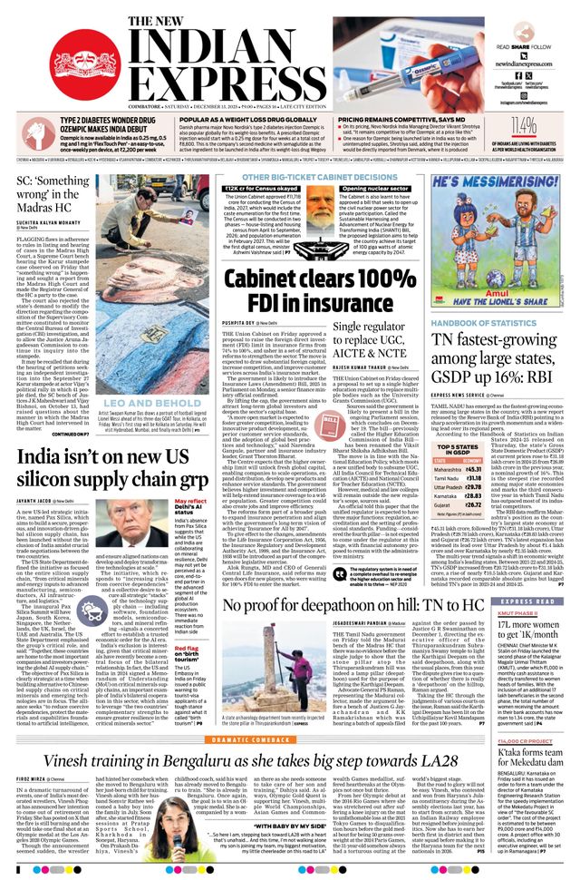 The New Indian Express Coimbatore