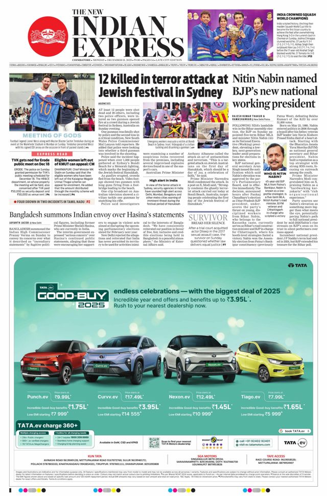 The New Indian Express Coimbatore