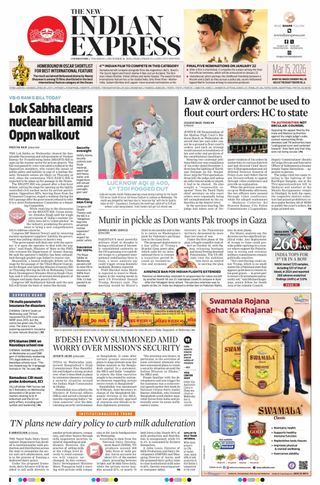 The New Indian Express Coimbatore