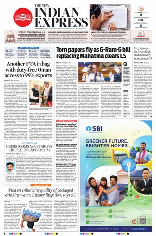 The New Indian Express Coimbatore