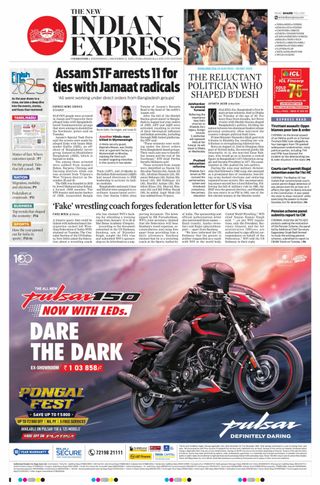 The New Indian Express Coimbatore