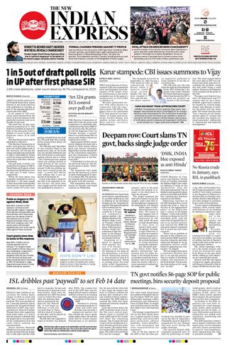 The New Indian Express Coimbatore