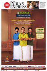 The New Indian Express Coimbatore
