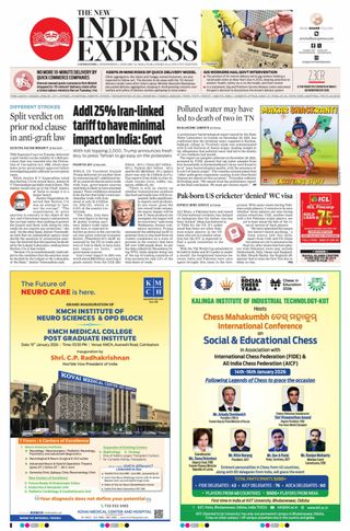 The New Indian Express Coimbatore