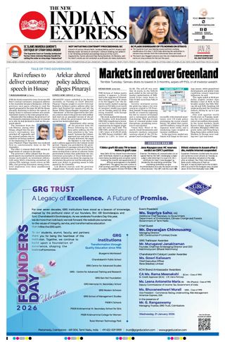 The New Indian Express Coimbatore
