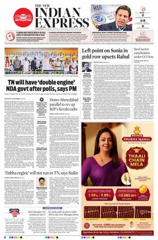 The New Indian Express Coimbatore