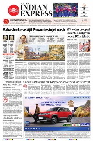 The New Indian Express Coimbatore