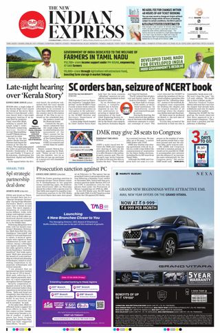The New Indian Express Coimbatore