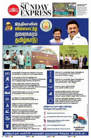 The New Indian Express Coimbatore