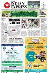 The New Indian Express Coimbatore