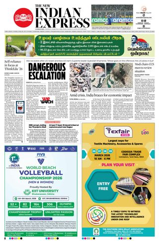 The New Indian Express Coimbatore