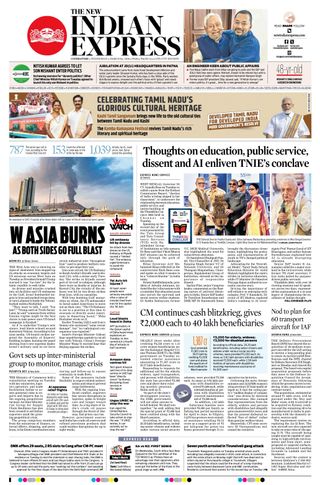 The New Indian Express Coimbatore