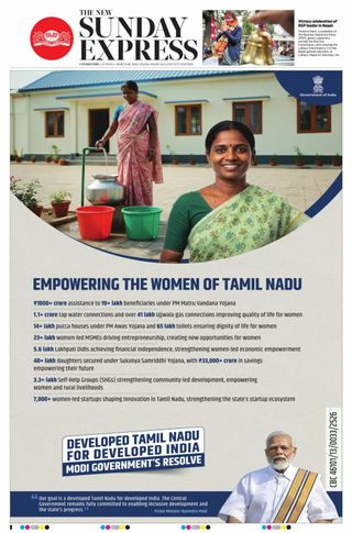 The New Indian Express Coimbatore