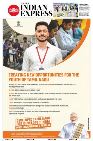 The New Indian Express Coimbatore
