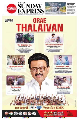 The New Indian Express Coimbatore