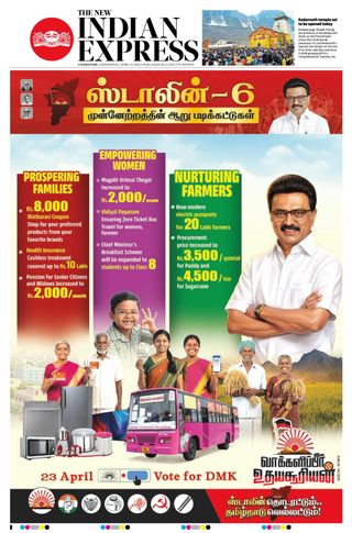 The New Indian Express Coimbatore