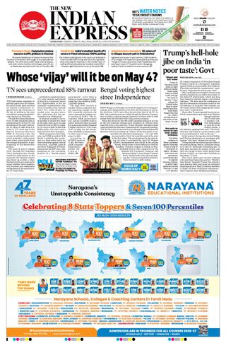 The New Indian Express Coimbatore