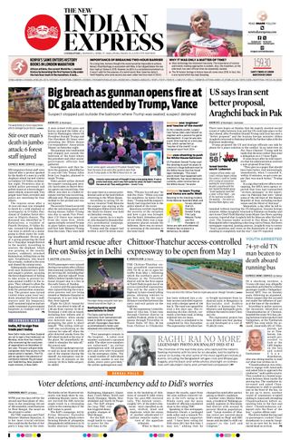The New Indian Express Coimbatore