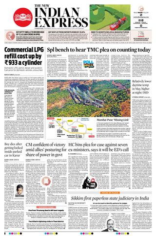 The New Indian Express Coimbatore