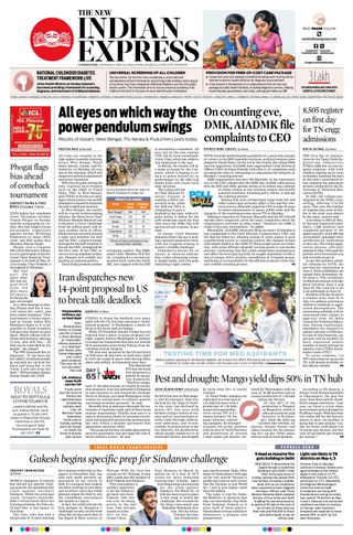 The New Indian Express Coimbatore