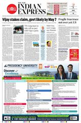 The New Indian Express Coimbatore