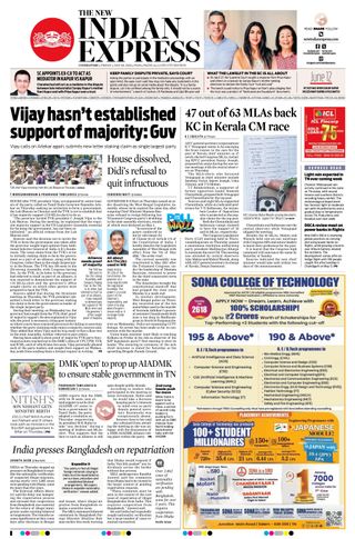 The New Indian Express Coimbatore
