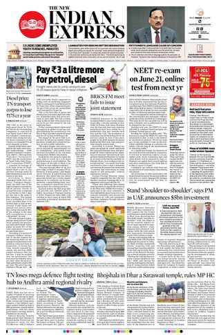 The New Indian Express Coimbatore