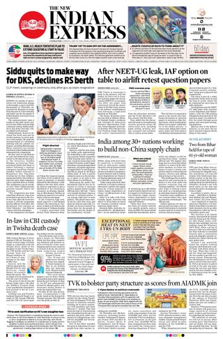 The New Indian Express Coimbatore