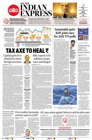 The New Indian Express Coimbatore
