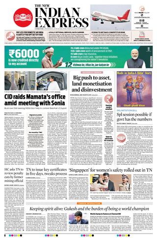 The New Indian Express Coimbatore