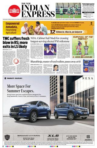 The New Indian Express Coimbatore