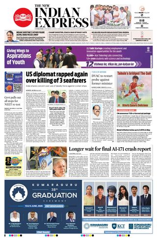 The New Indian Express Coimbatore